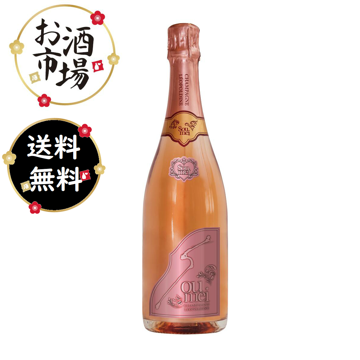 40,000円～49,999円 | ワイン シャンパン ショップ お酒市場