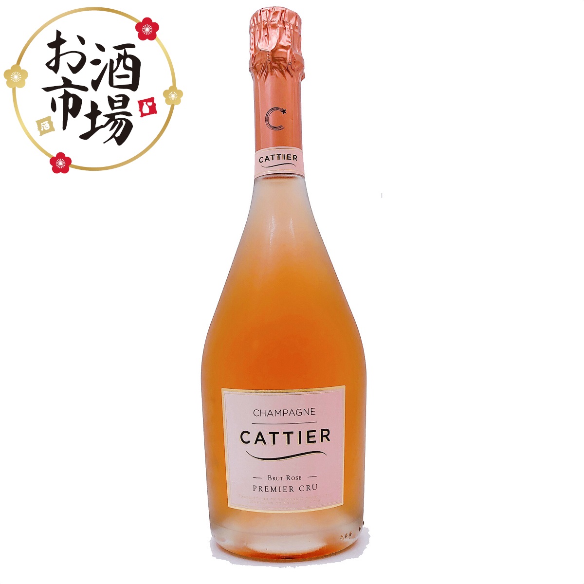 9,999円 | ワイン シャンパン ショップ お酒市場