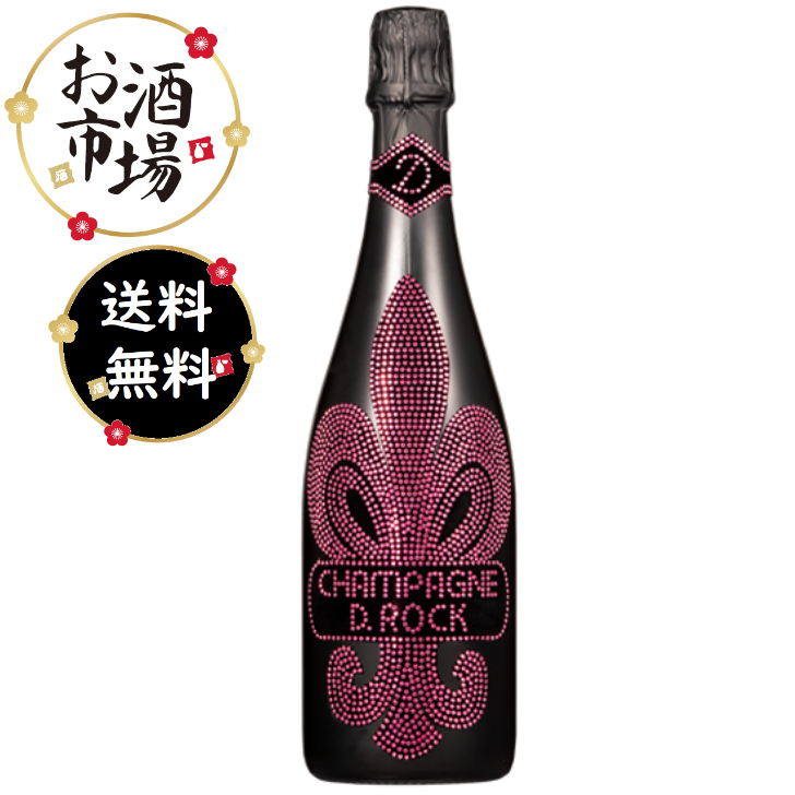 20,016円D．ROCK シャンパン ロゼ 750ml ディーロック　未開封  3本セット