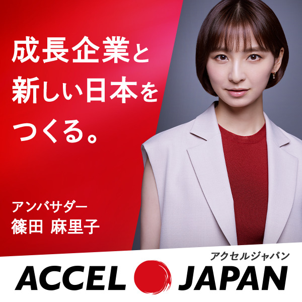 正規品＞SOUMEIソウメイ紅白2本セット 750ml×2 | ワイン シャンパン